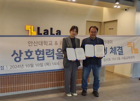 도곡동 라라반려동물평생교육원_가족회사협약식