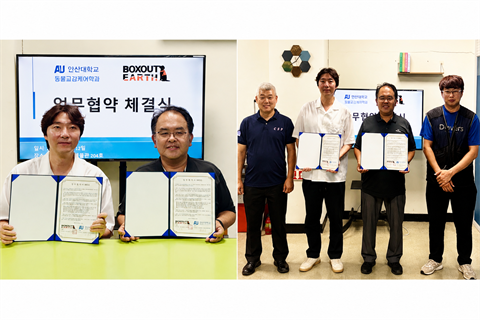 안산대학교 x 박스아웃랩: 따뜻한 동행의 시작