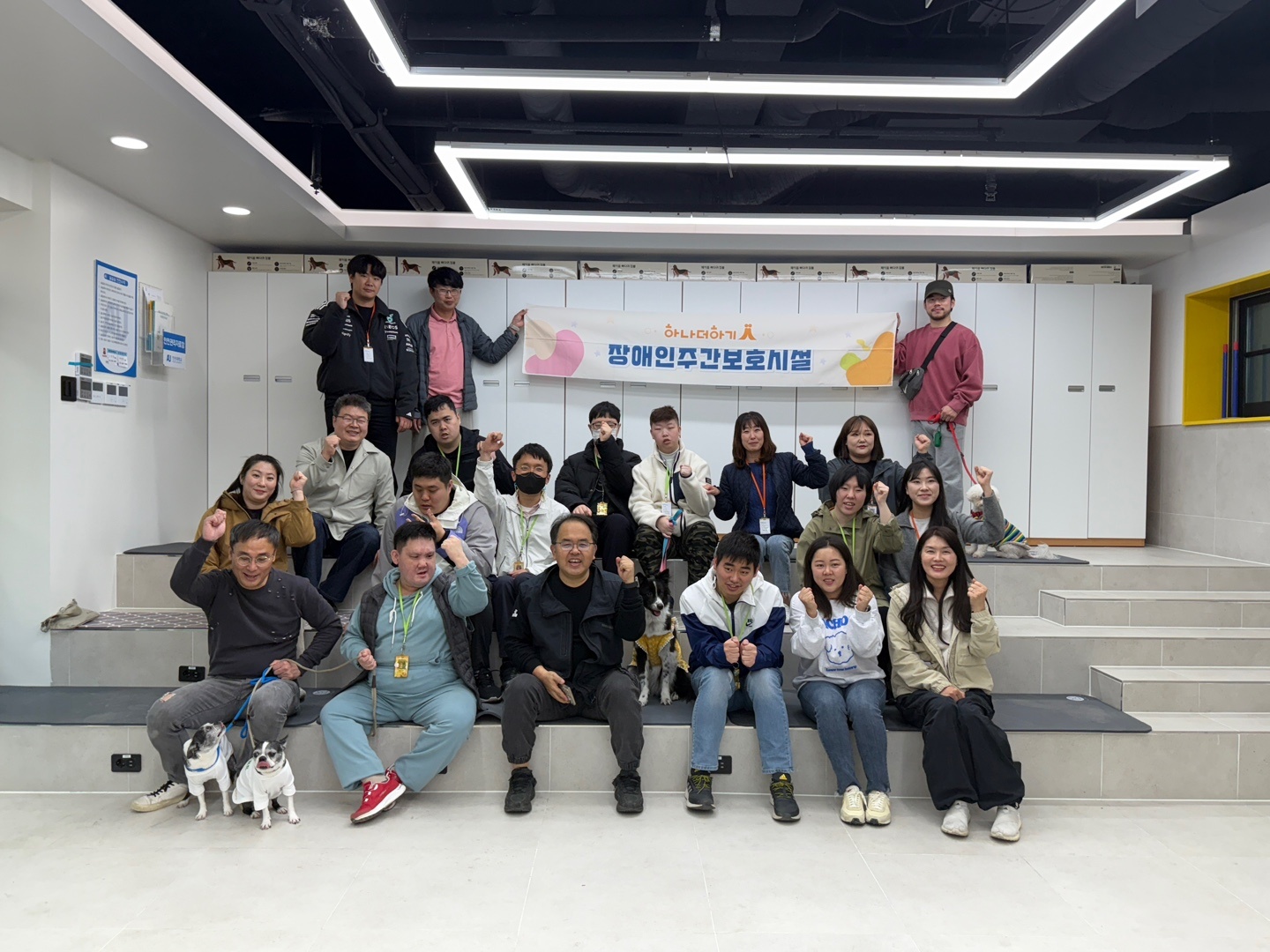 안산대학교 동물교감치유실, 장애인주간보호시설 대상 특별 프로그램 진행 사진.jpg