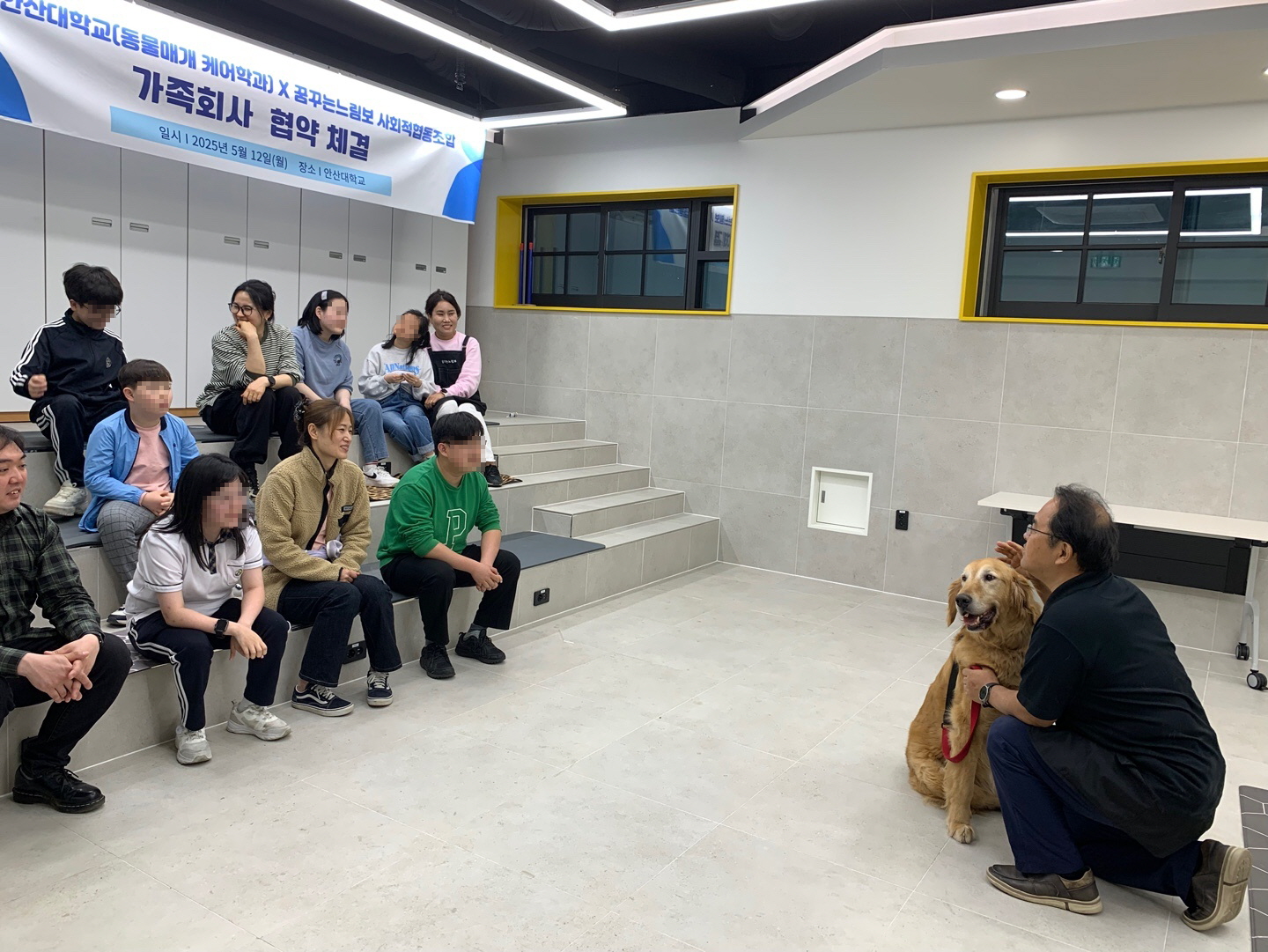 안산대학교 동물매개케어학과 꿈꾸는느림보 사회적협동조합과 손잡고 발달장애인 지역사회 통합 지원 강화2.jpg
