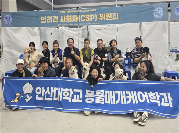 안산대학교 동물매개케어학과 KKF한국애견연맹 주최 반려견 사회화(CSP) 테스트 전원 합격 쾌거1.jpg
