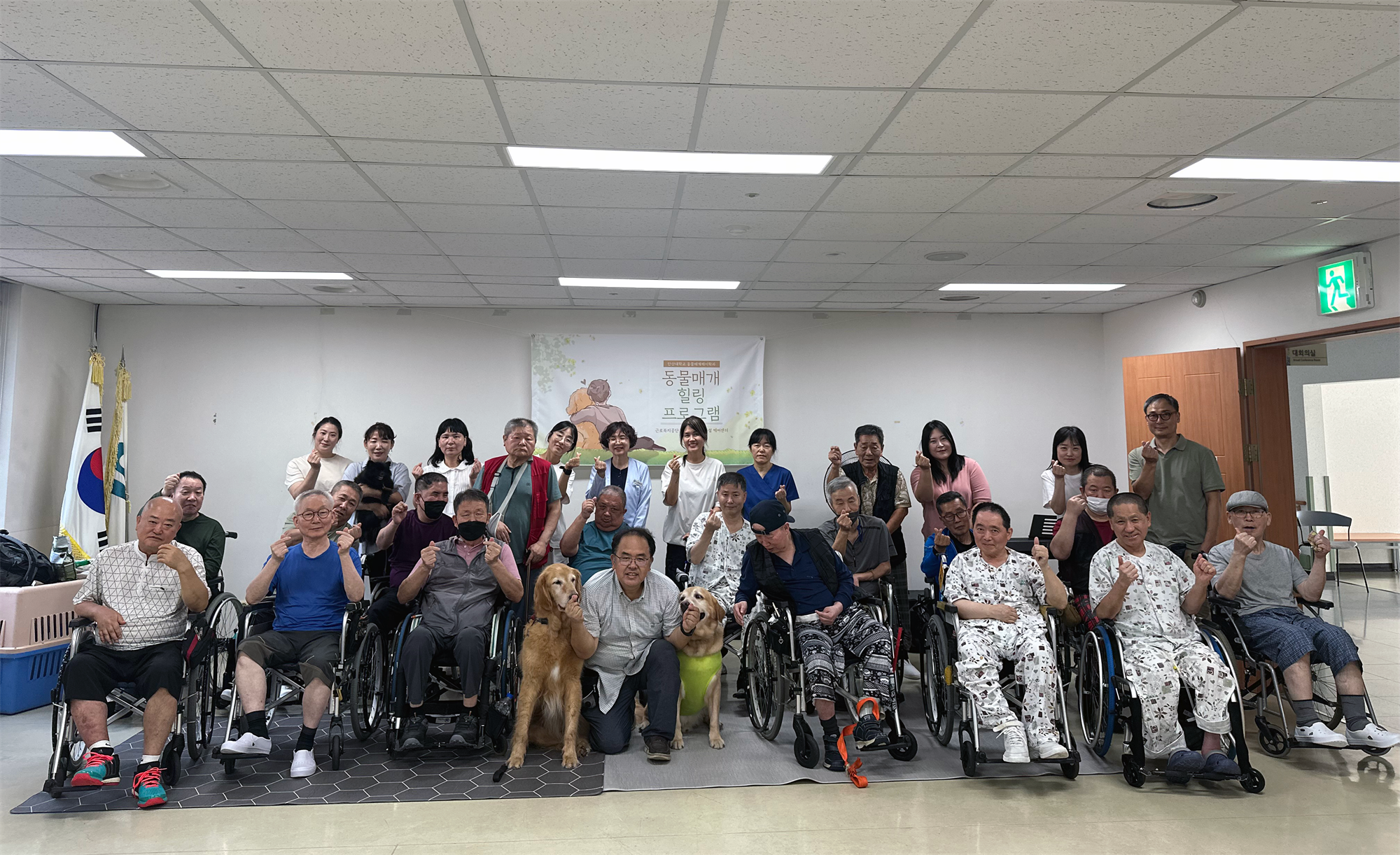 안산대학교 동물매개케어학과 근로복지공단 경기요양병원 경기케어센터 가족회사 협약 체결.png