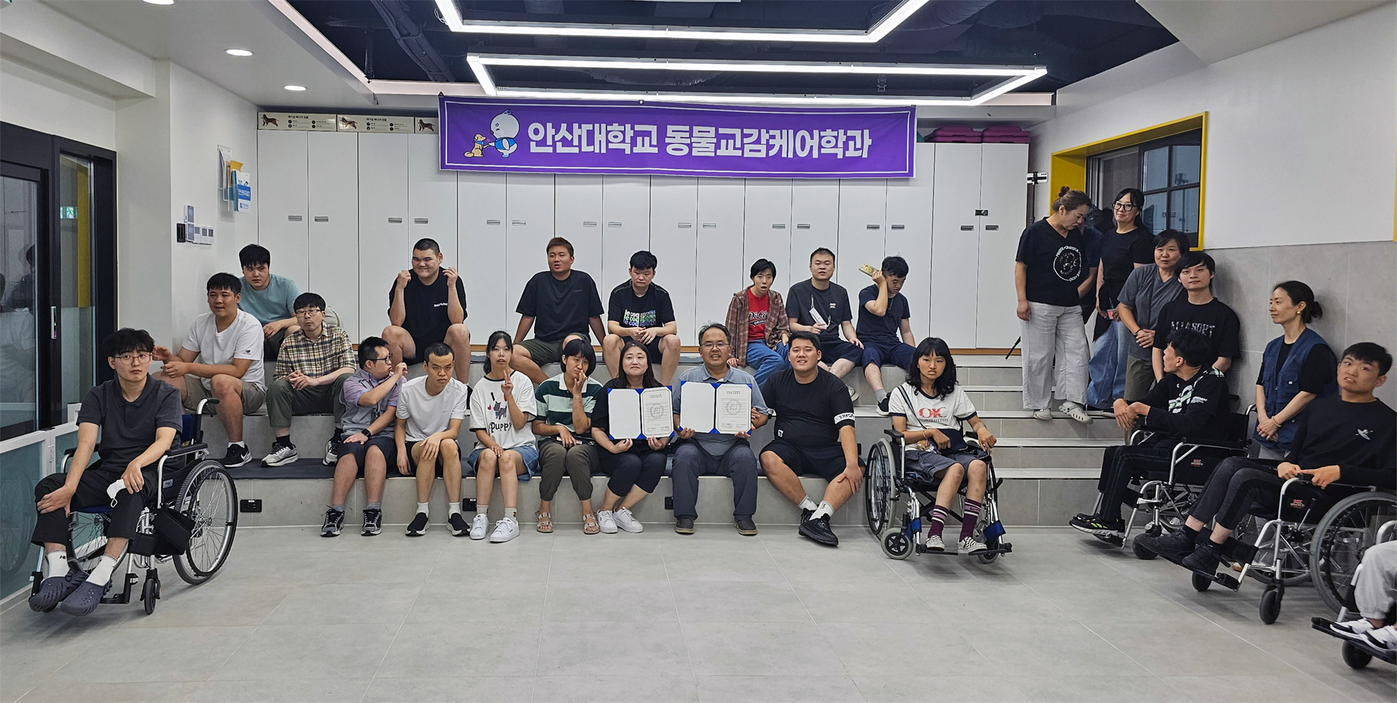 안산대학교 동물매개케어학과 두빛나래사회적협동조합 가족회사 협약 체결.png