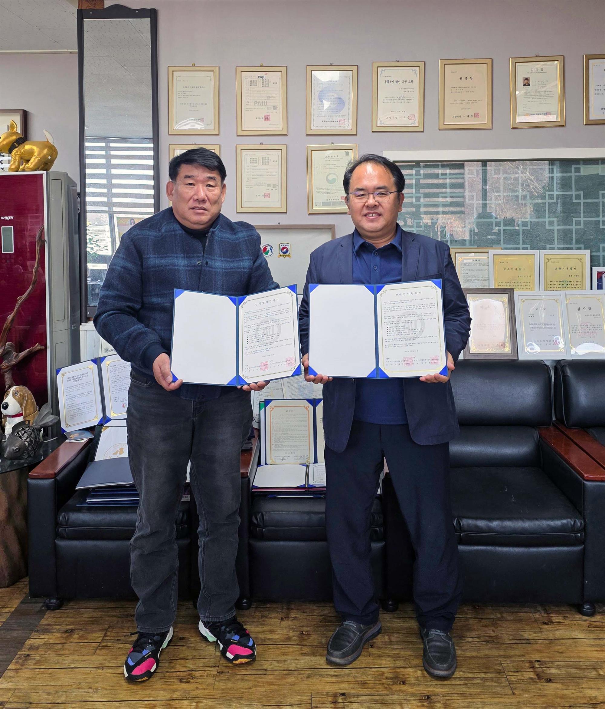 안산대학교 동물매개케어학과-사단법인 한국유기동물복지협회 도우미견 양성 및 활용을 위한 산학협력 협약 체결.jpg