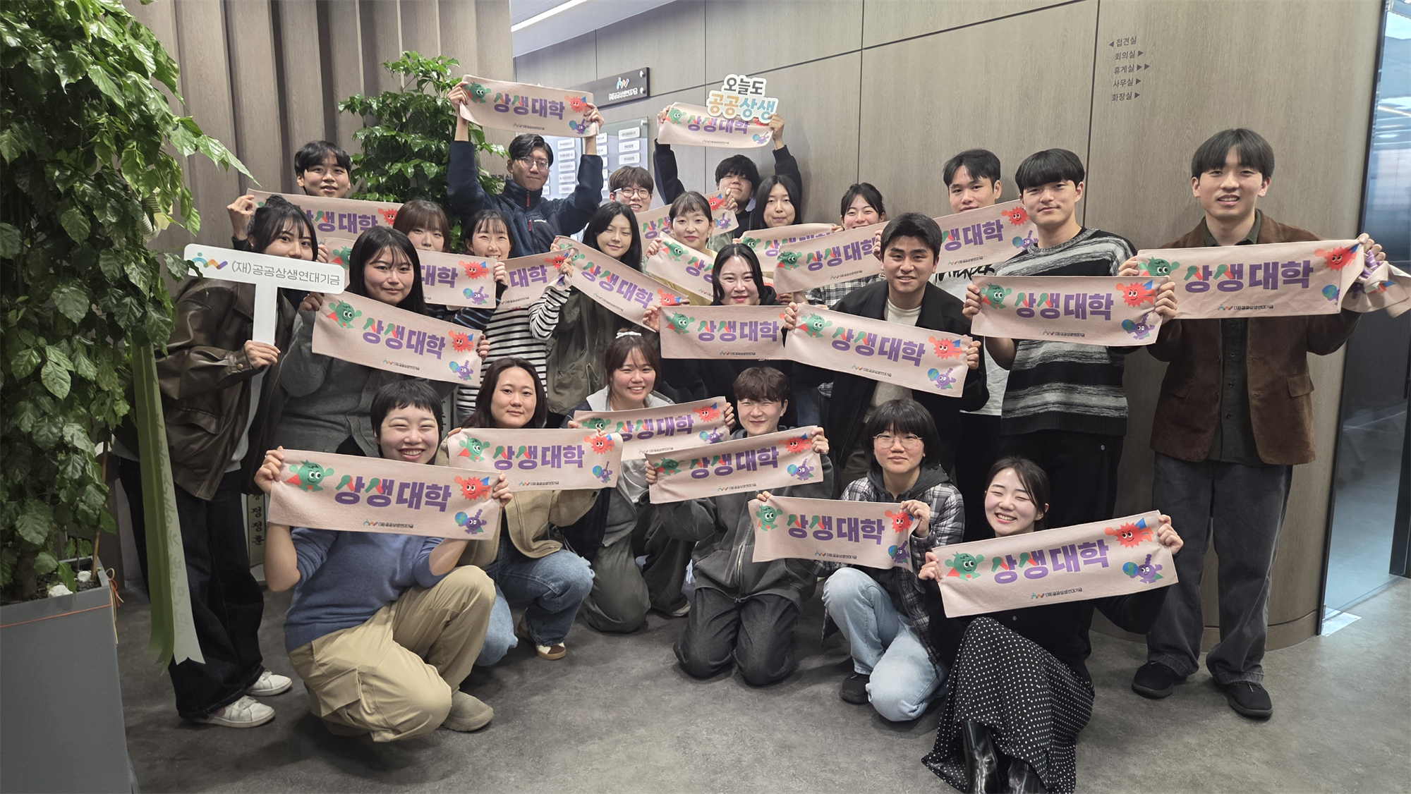 안산대학교 동물교감케어학과 동아리 ‘지음’, 상생연대 대학동아리 지원사업 선정.png